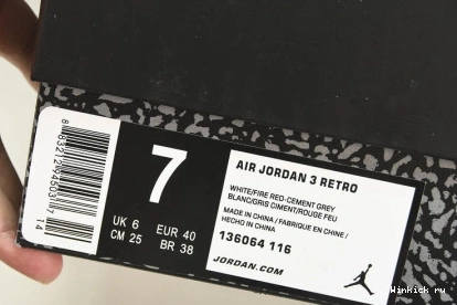 AIR 